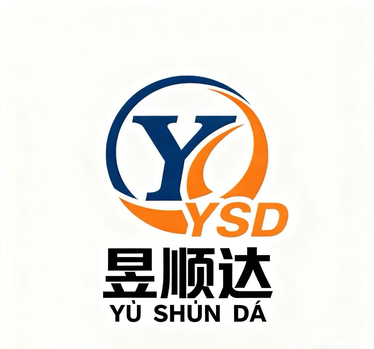 昱顺达国际集运